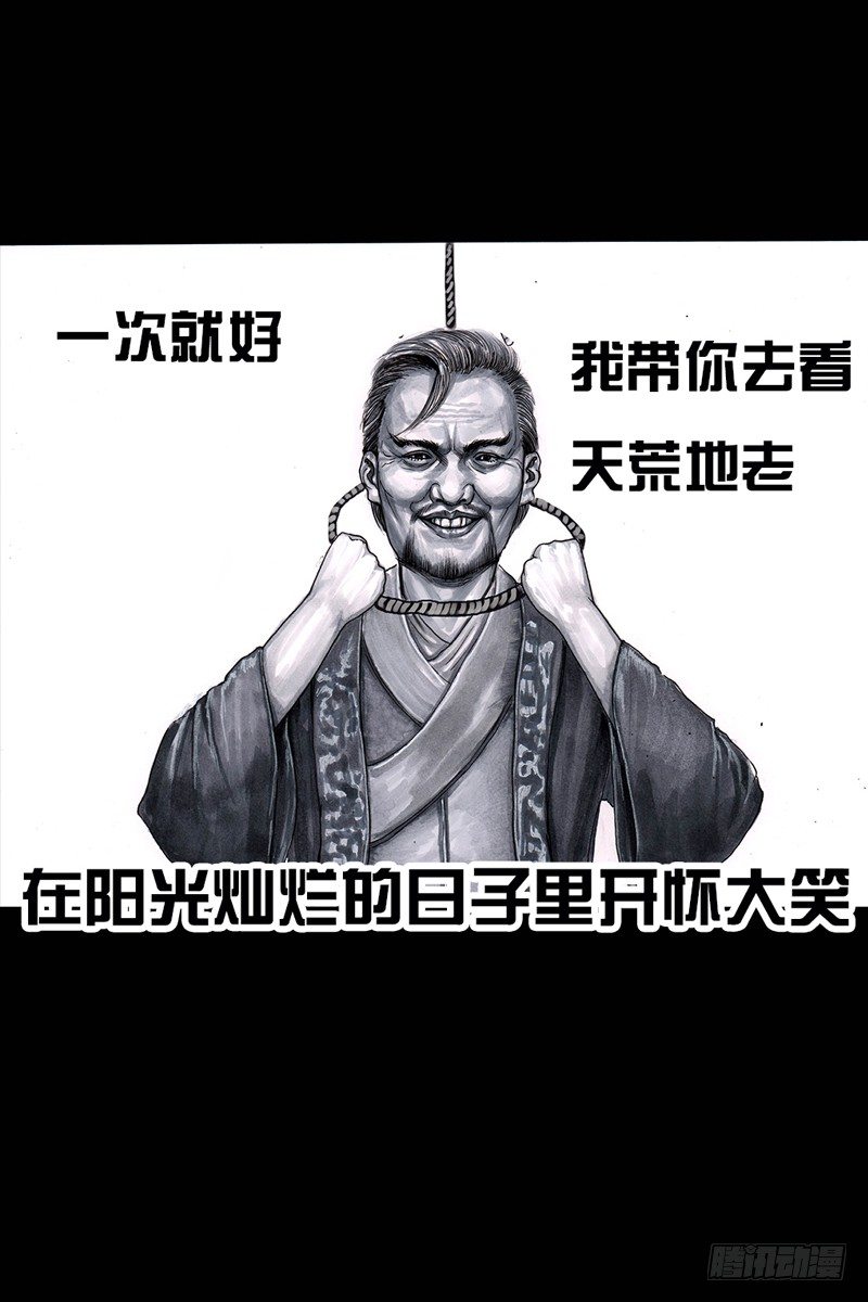 跑龙套的29