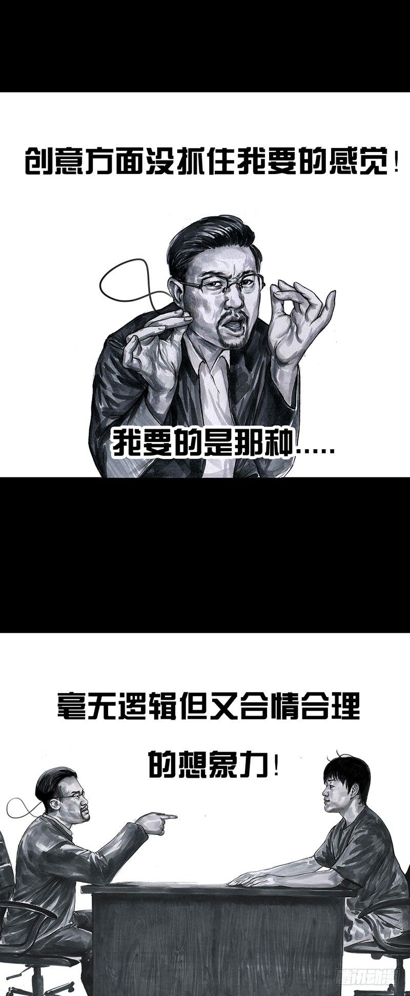 甲方乙方16