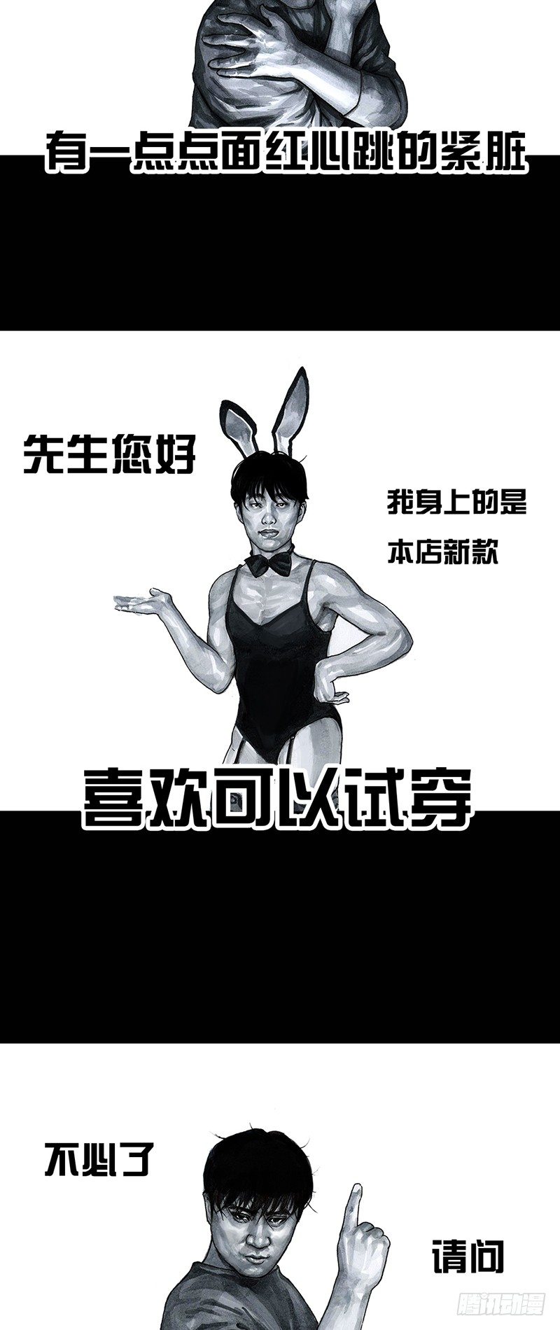 情窦初开13