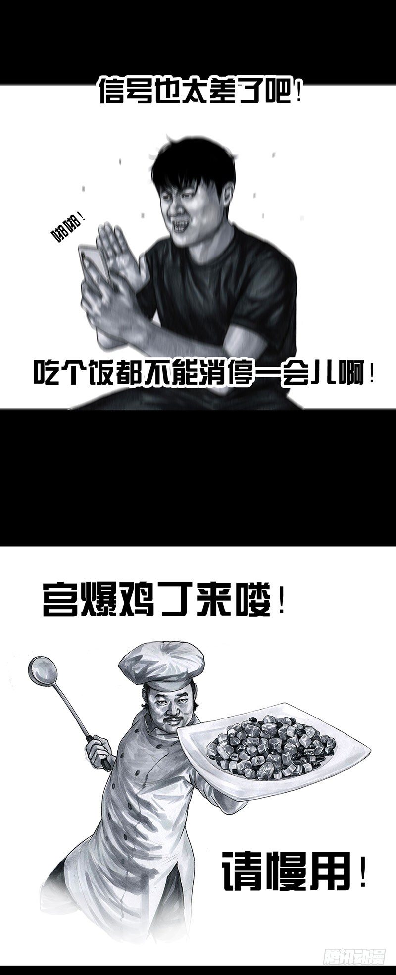 回到那一天2