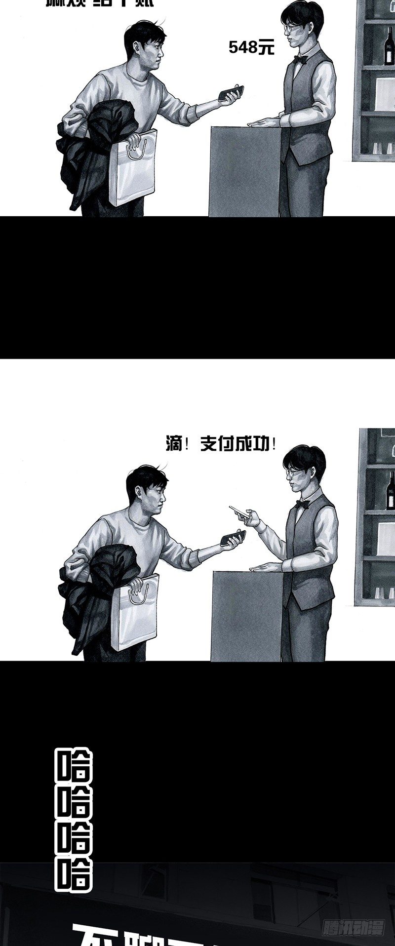 车迟国斗酒44