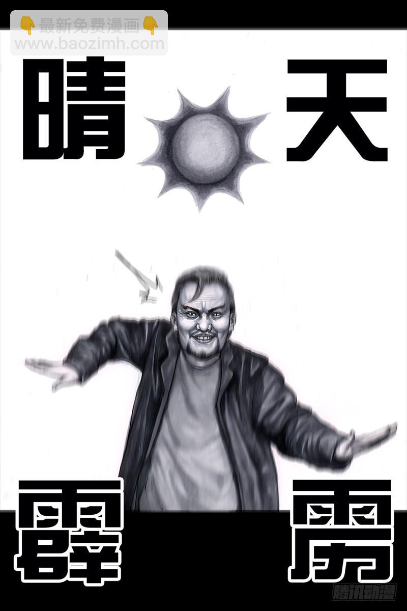 跑龙套的21