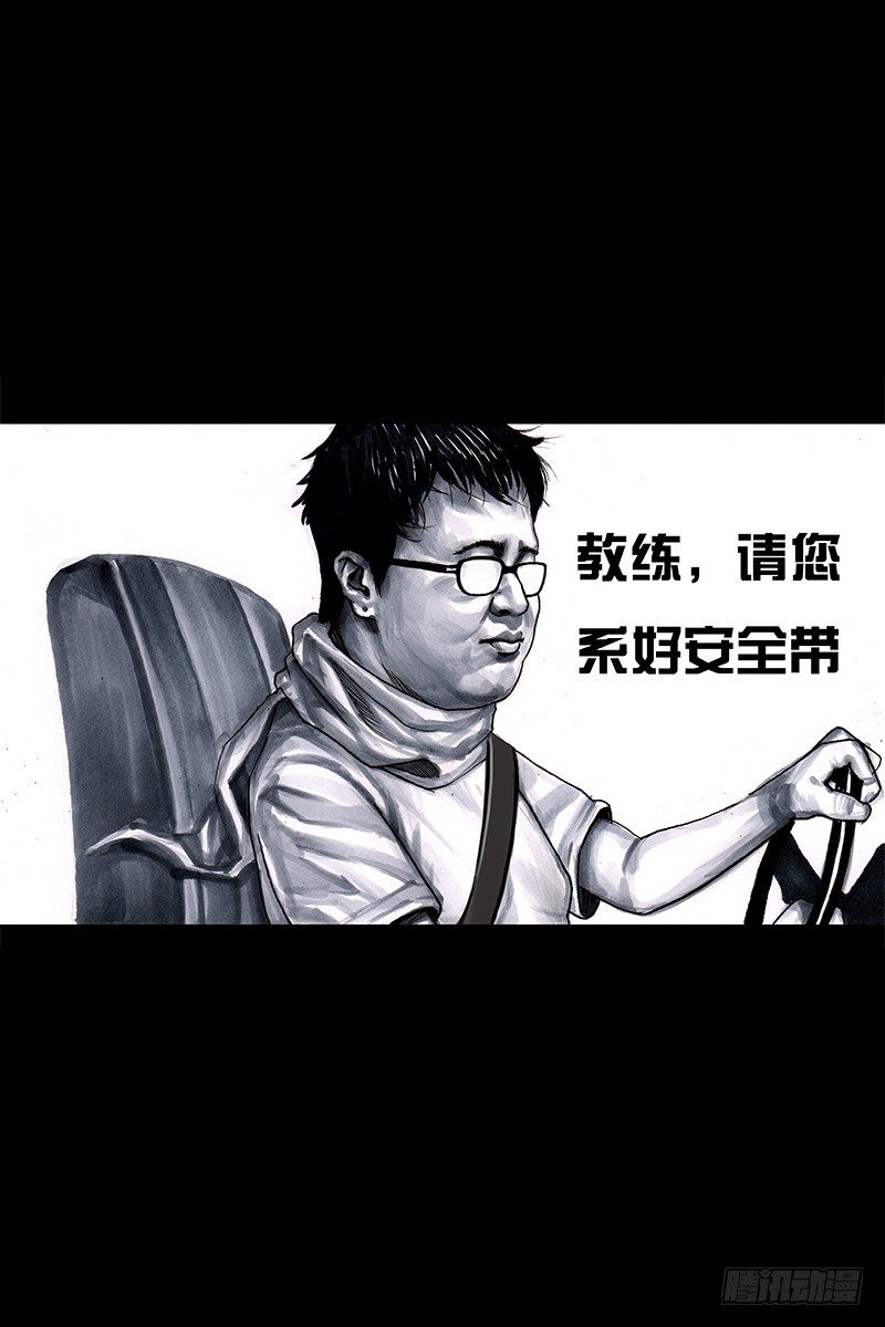 头文字挂20