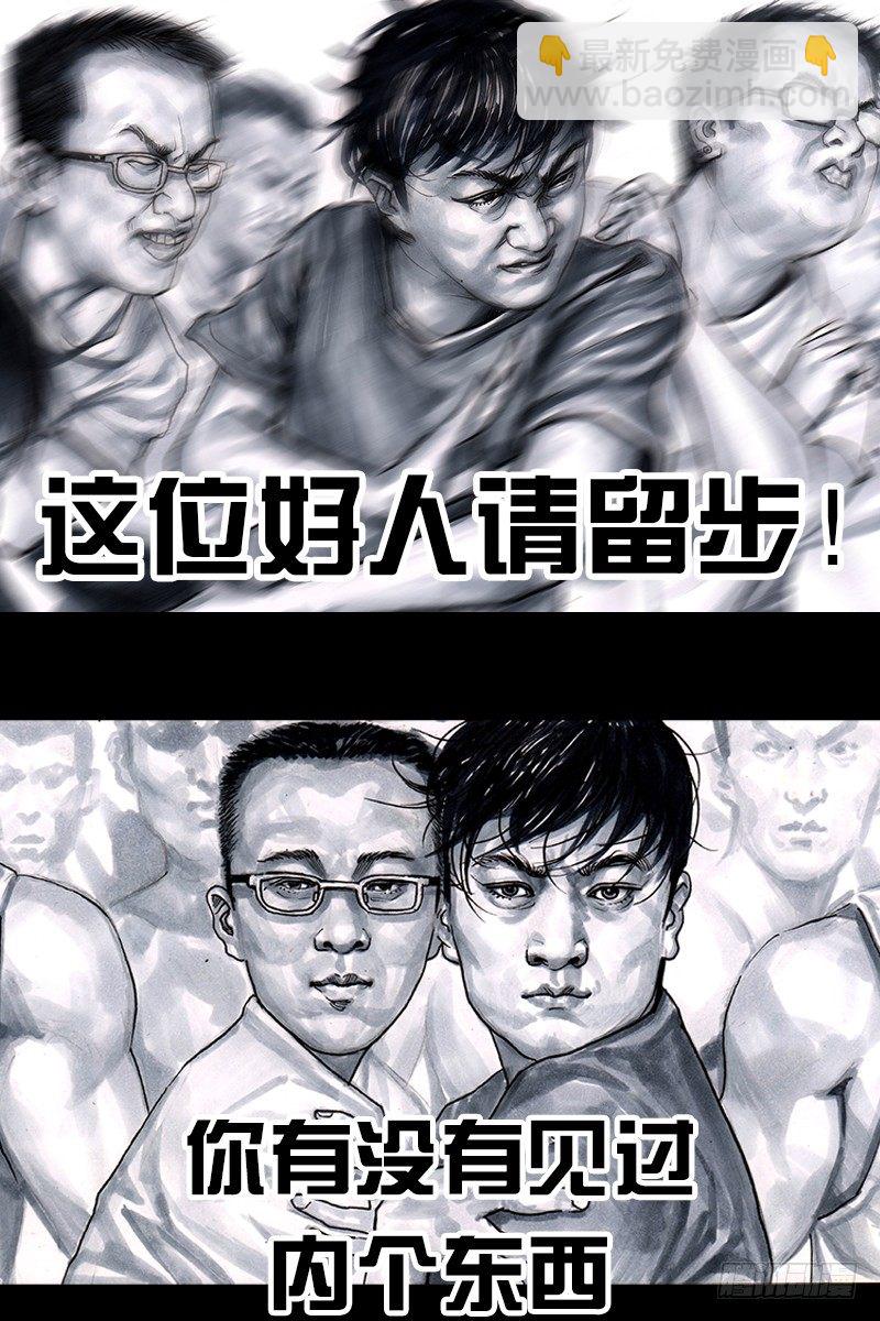 挤地铁52