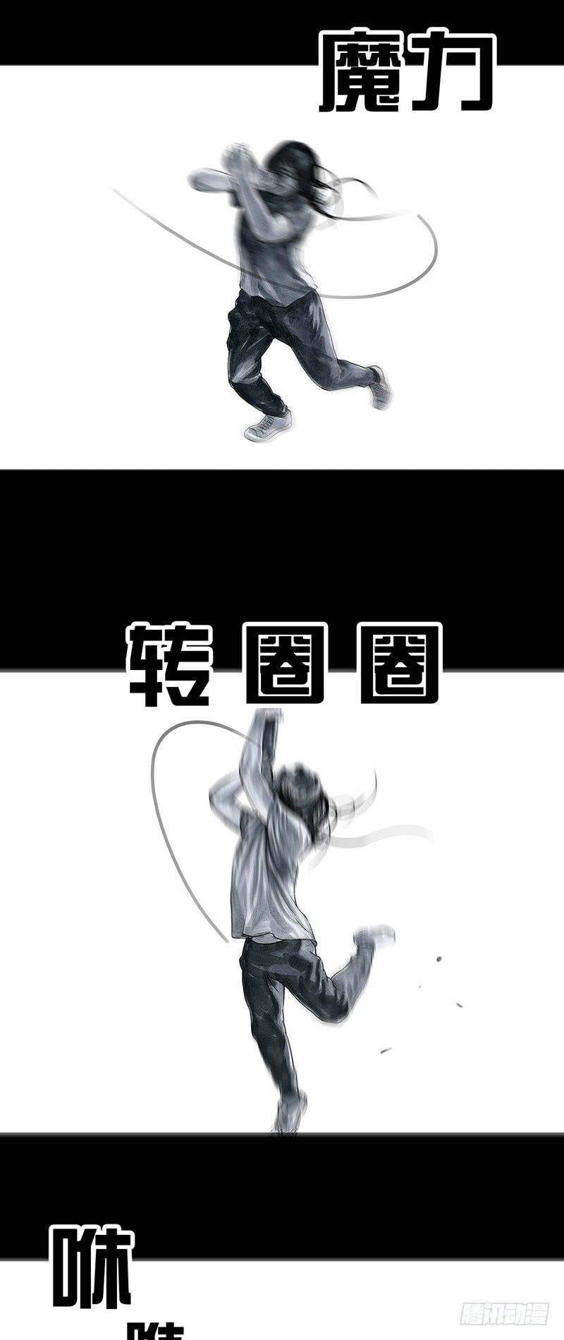 车迟国斗酒28