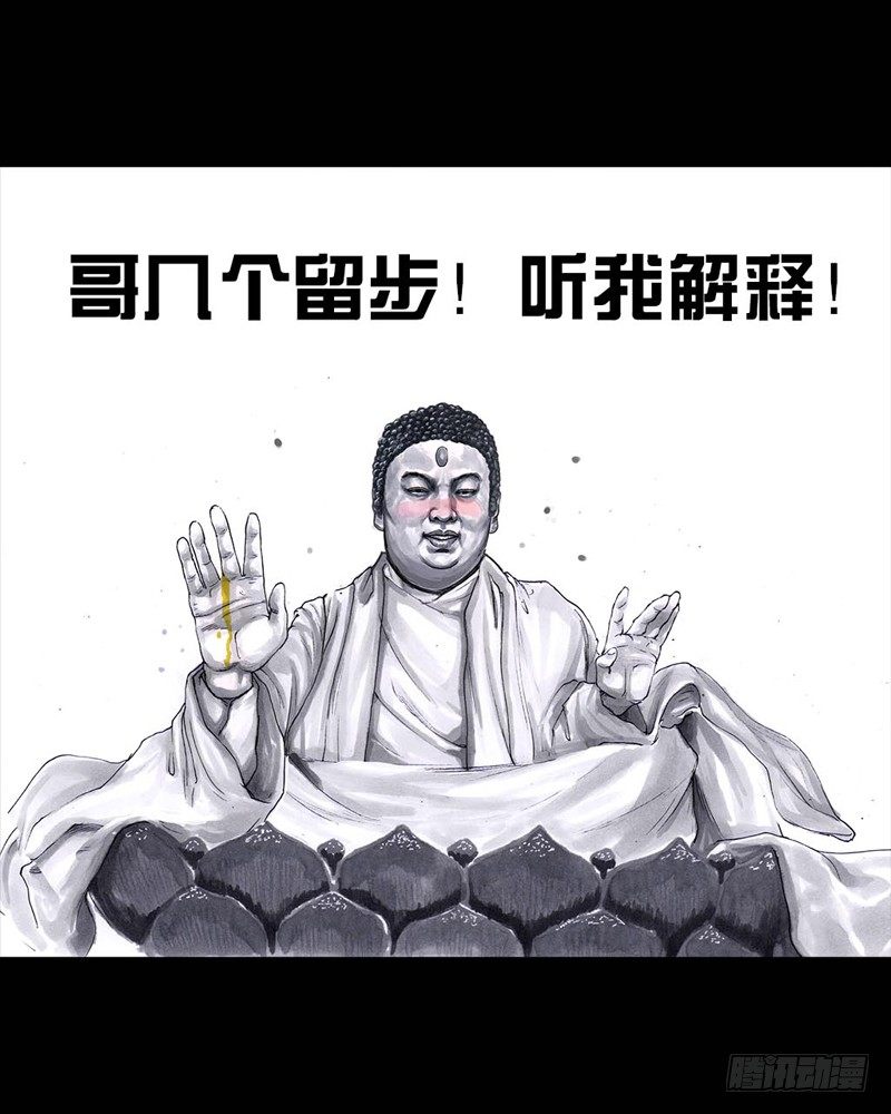 三笑35