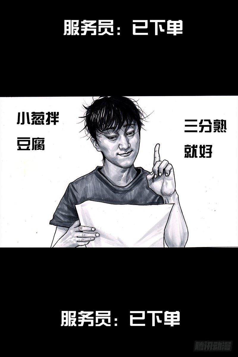谁请客7