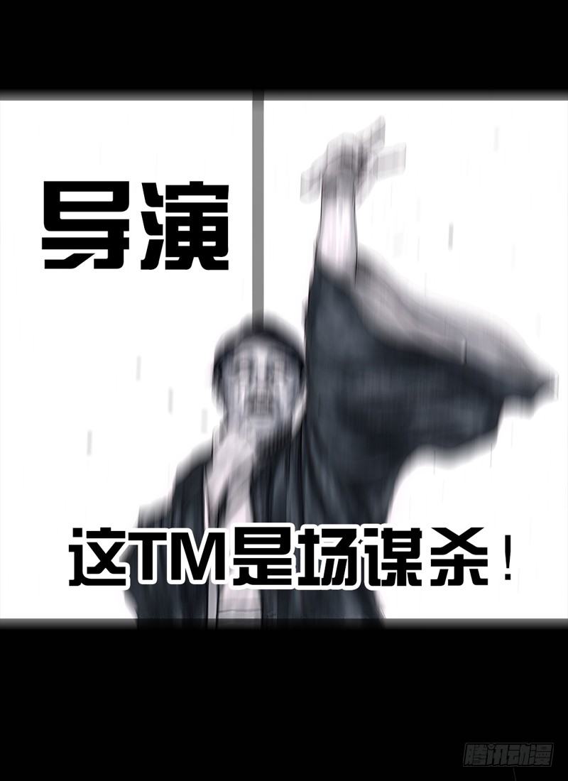跑龙套的59