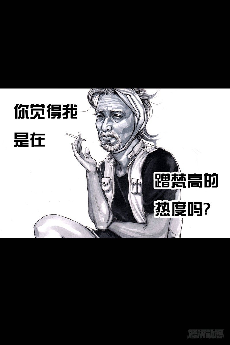 街头卖艺62