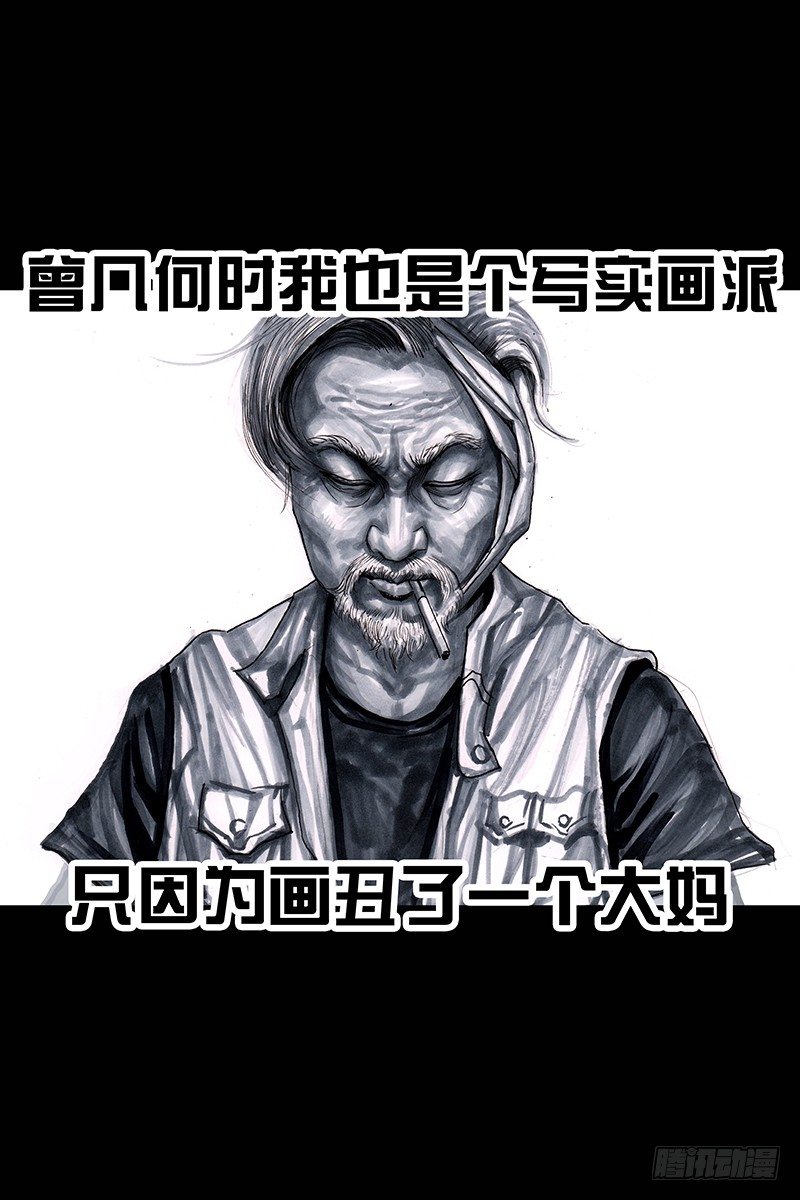街头卖艺63