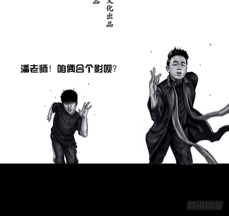 密室逃不脱61