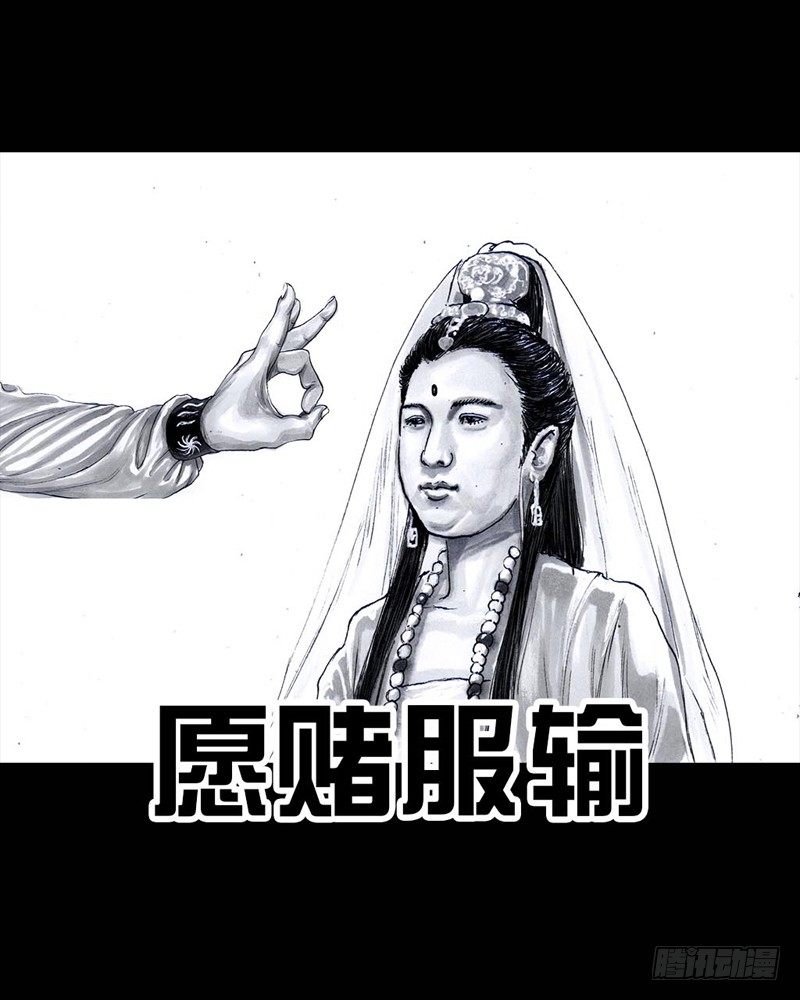 三笑70