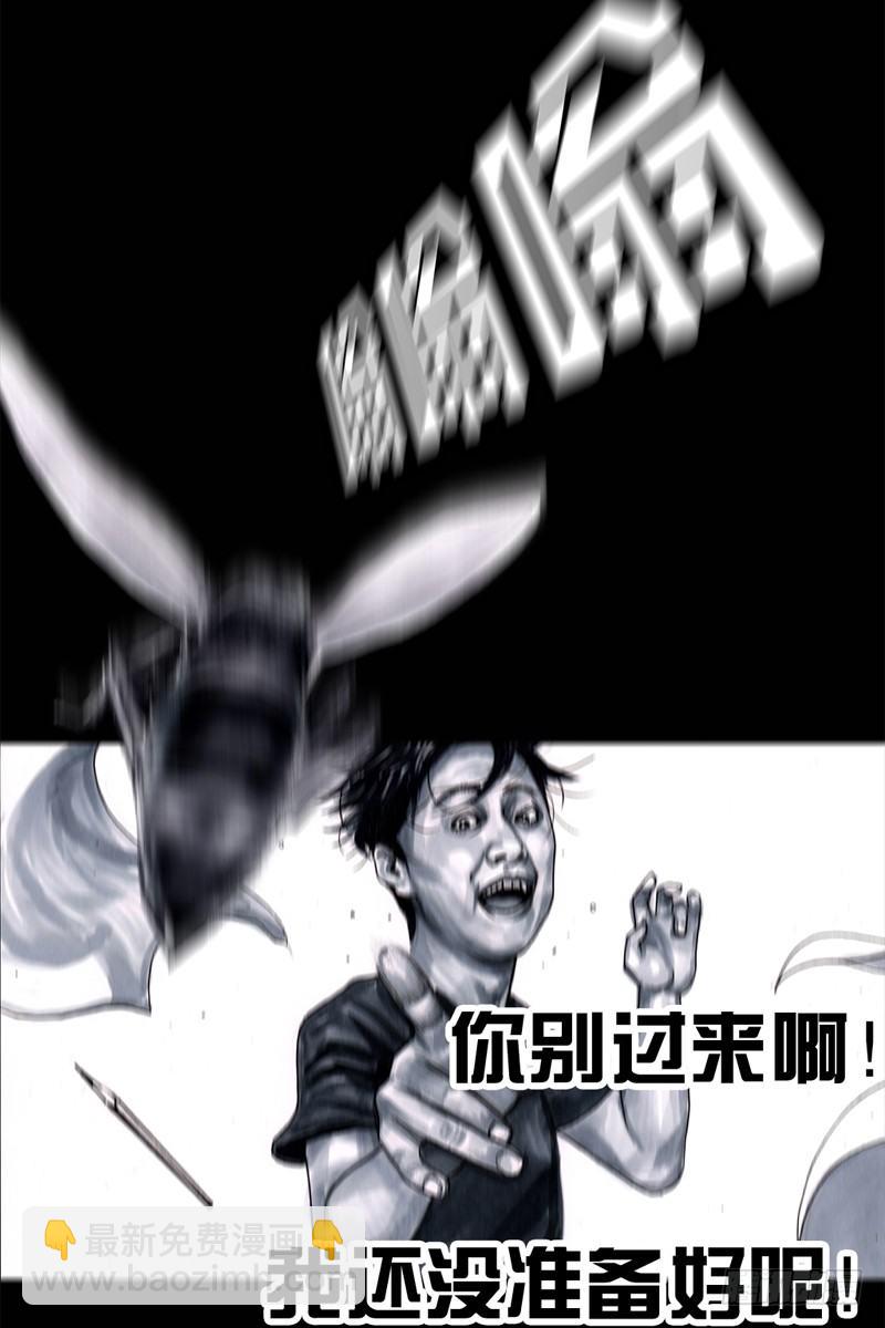 祸不单行27