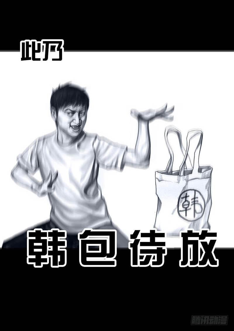 这份加料的笑声，请你笑纳35