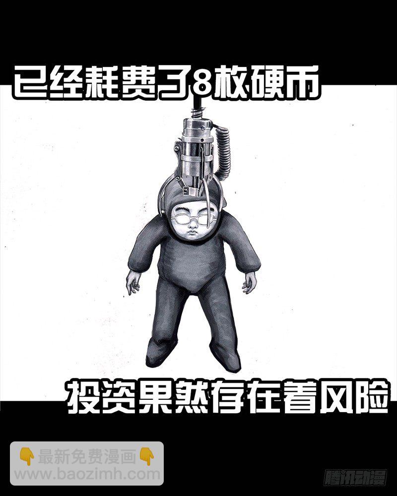 抓娃娃26