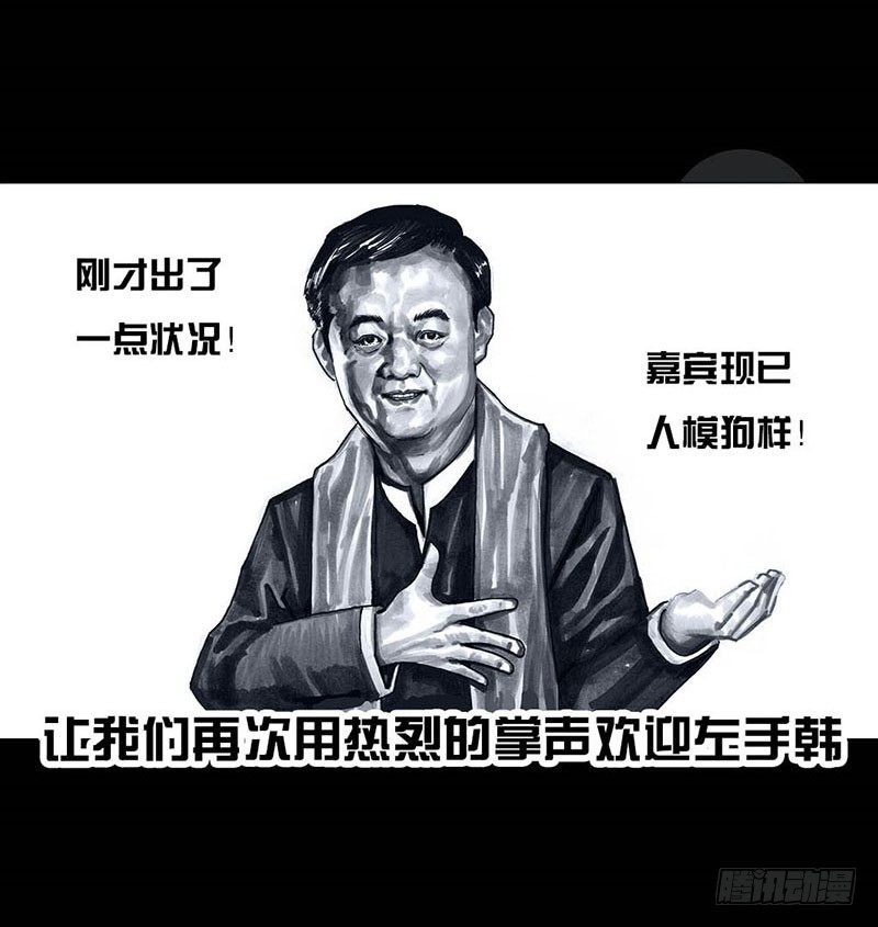 这份加料的笑声，请你笑纳6