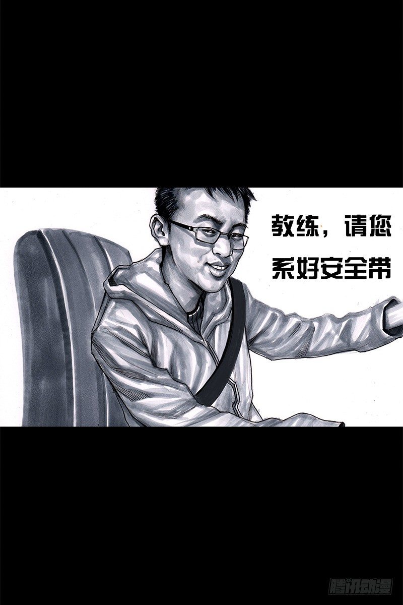 头文字挂46