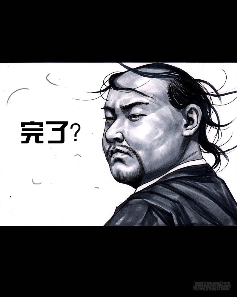 三笑37