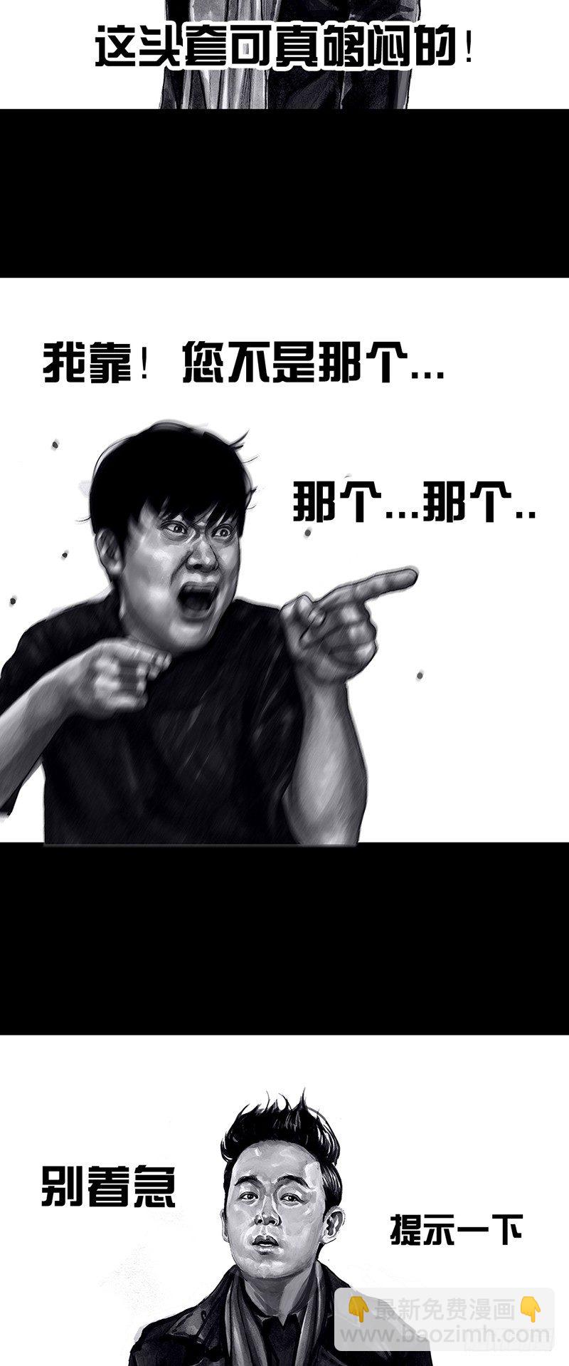 密室逃不脱12