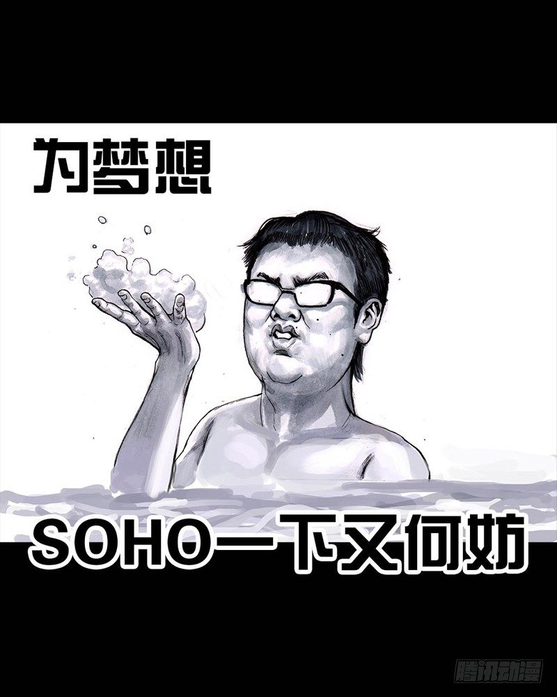 巅峰对决29