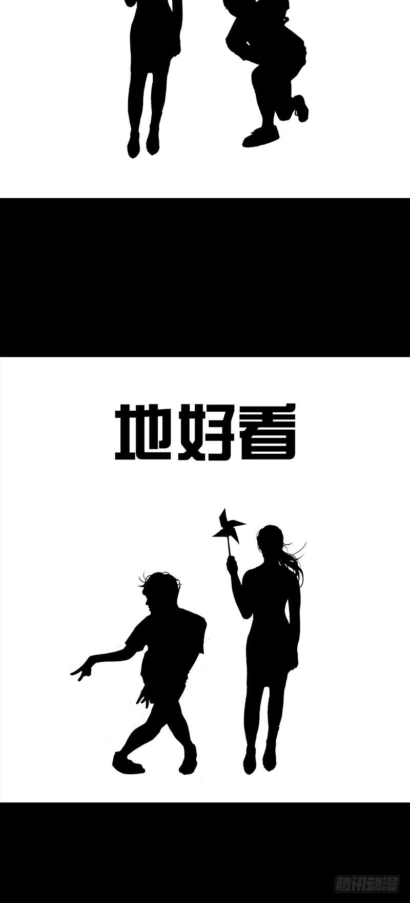 孤独的中秋42