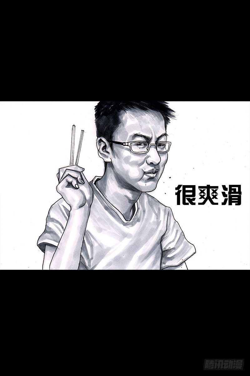 谁请客38