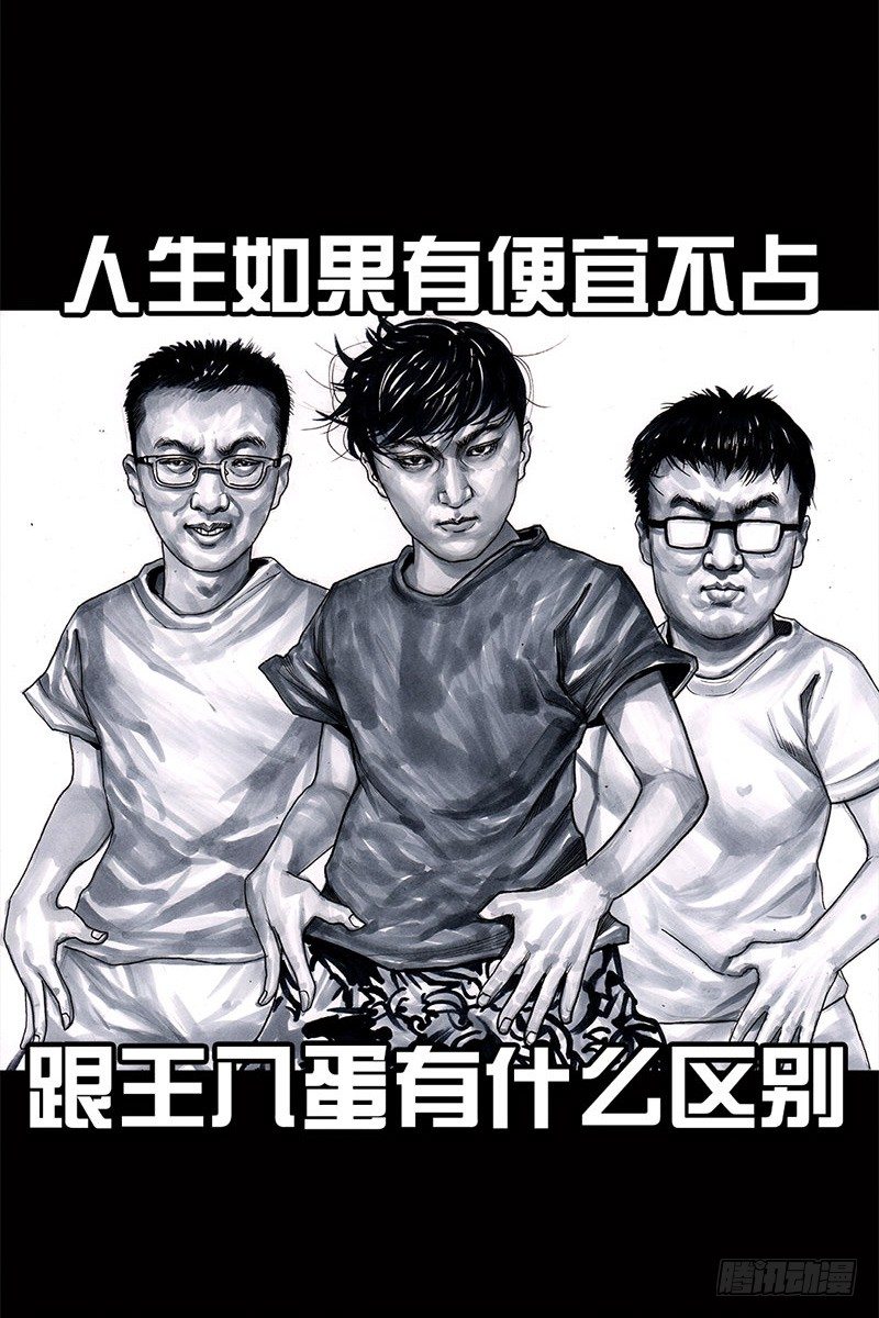 挤地铁1