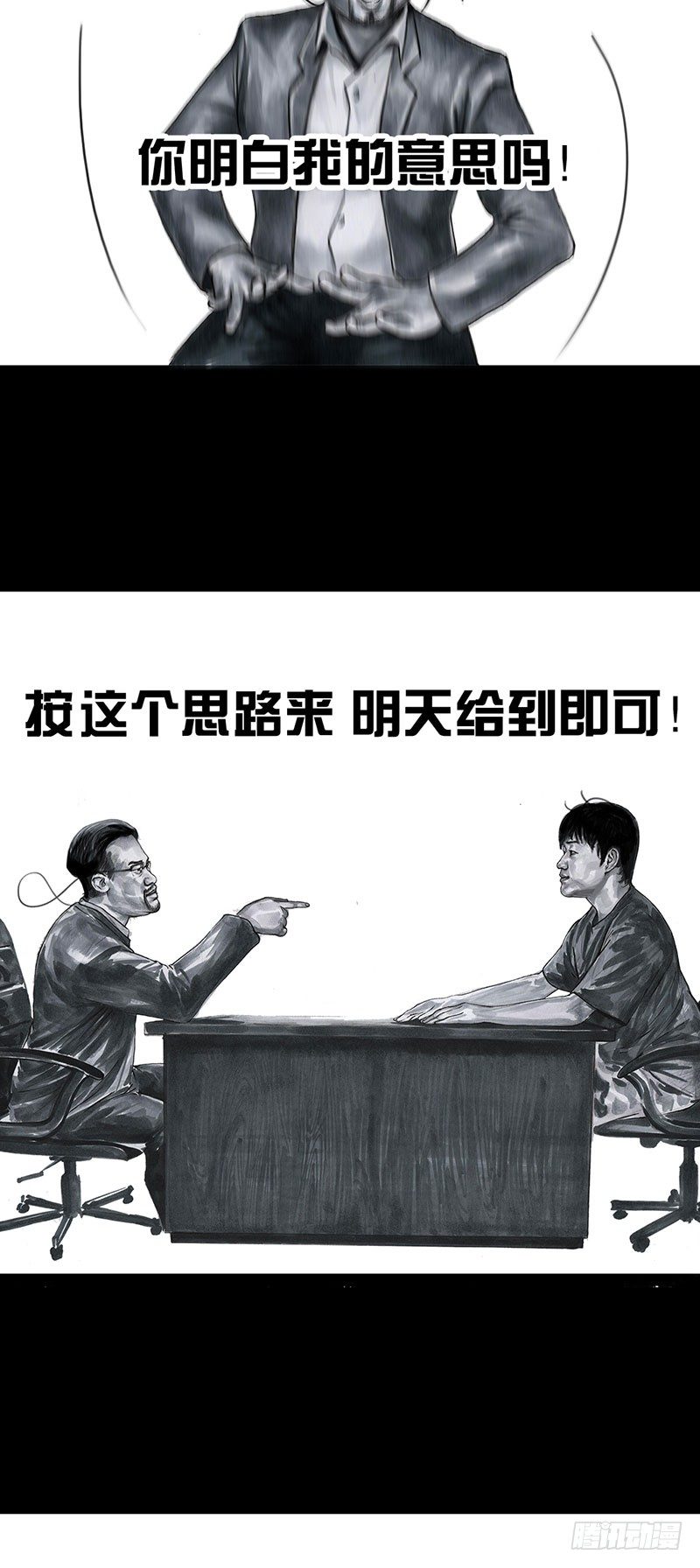 甲方乙方30
