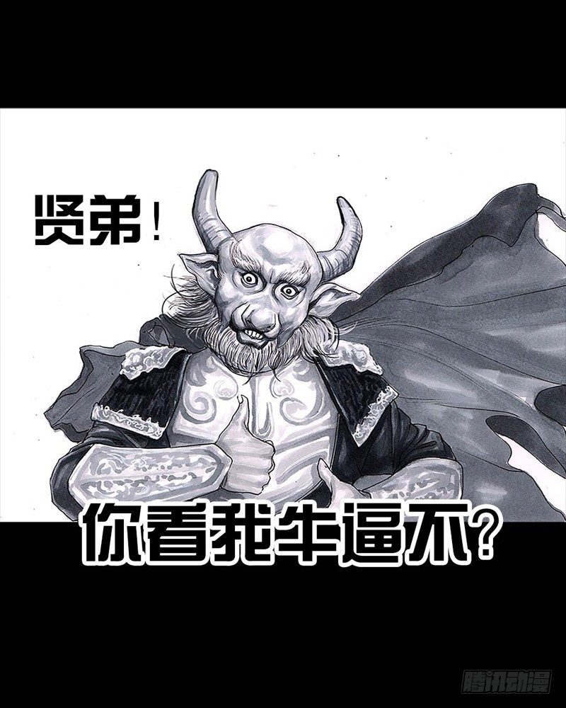 三笑47