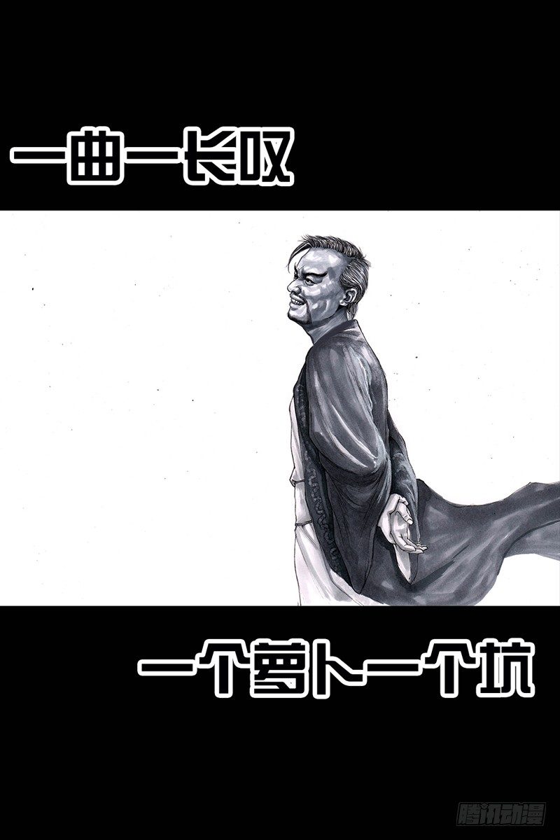 跑龙套的28