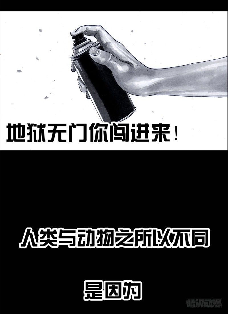 祸不单行38