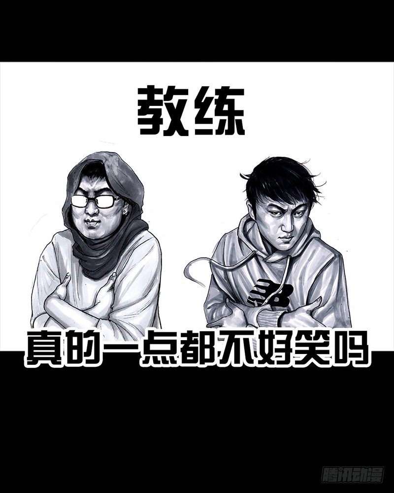 三笑56