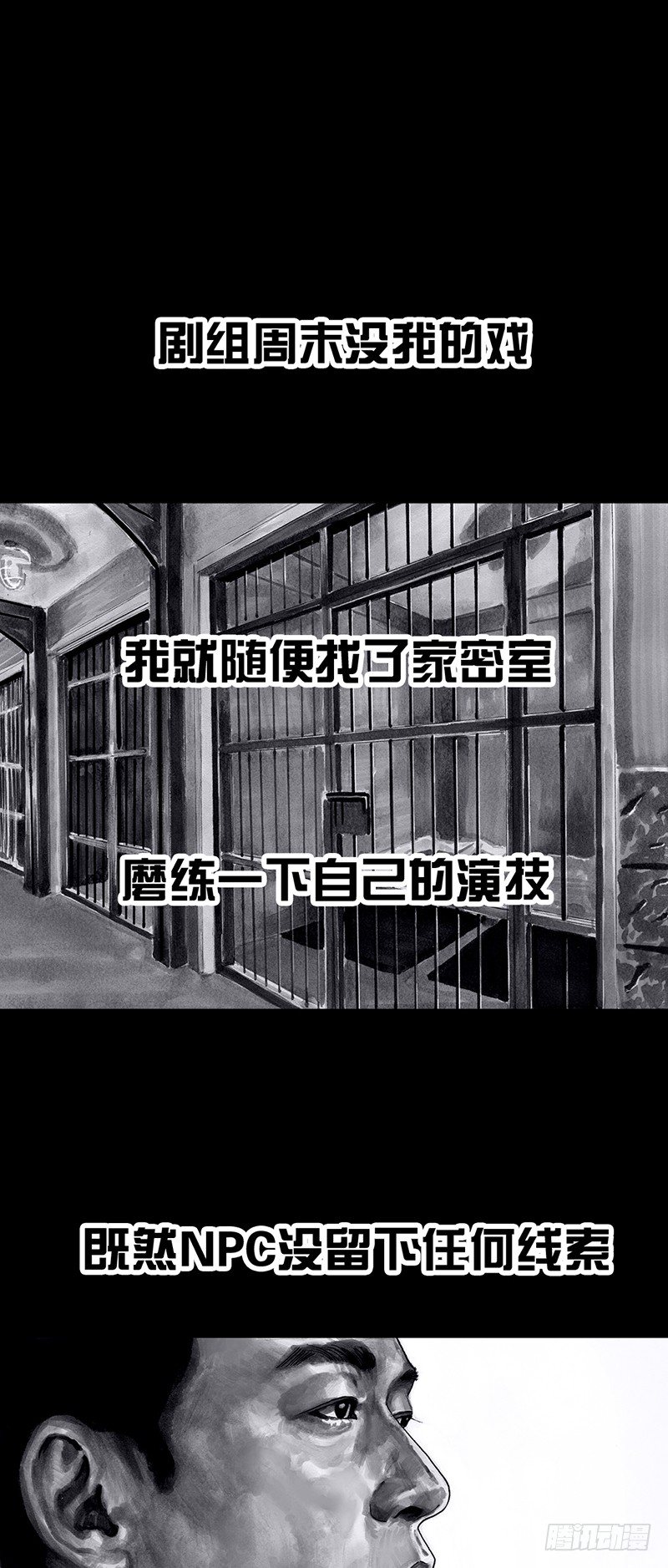 密室逃不脱16