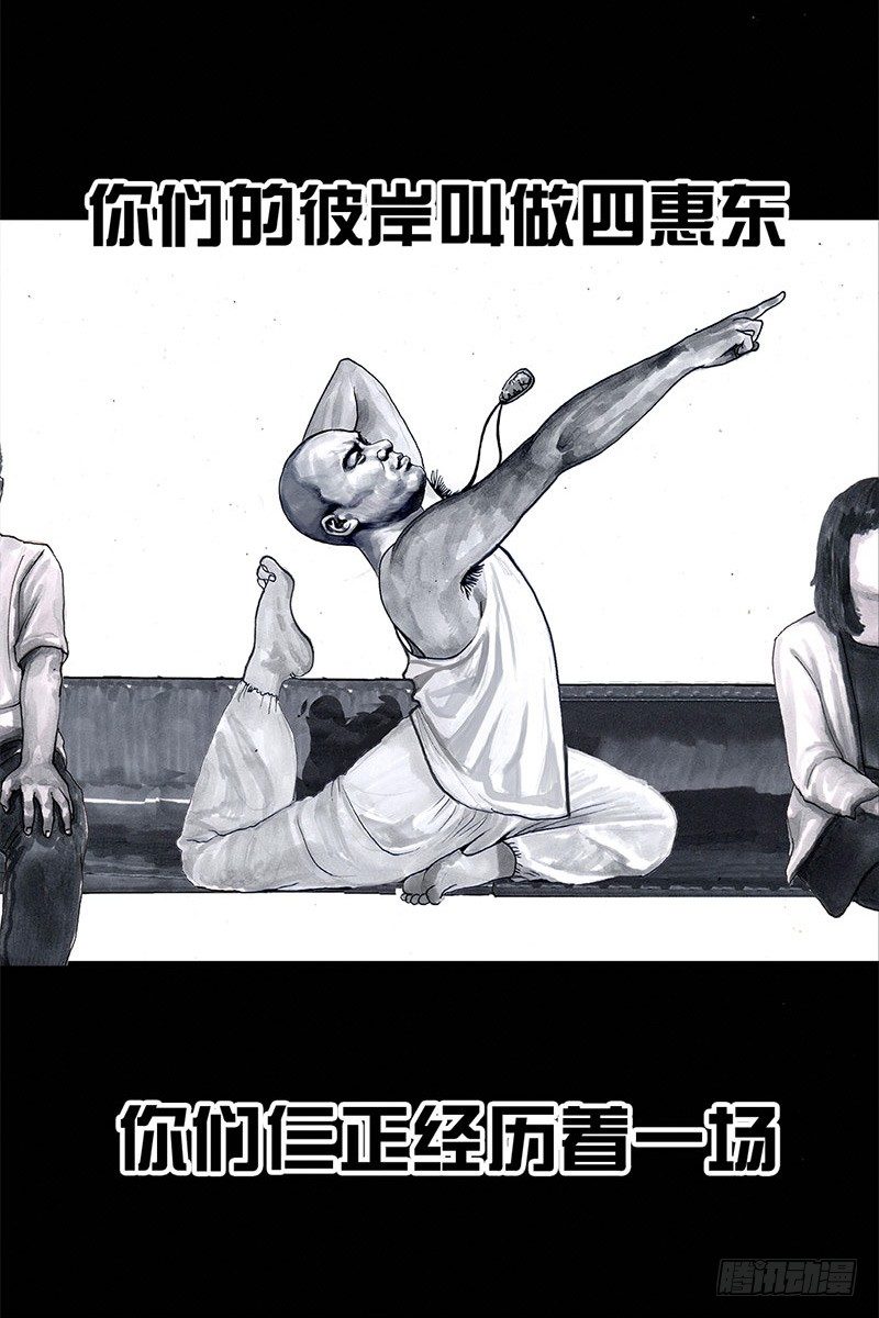 挤地铁29