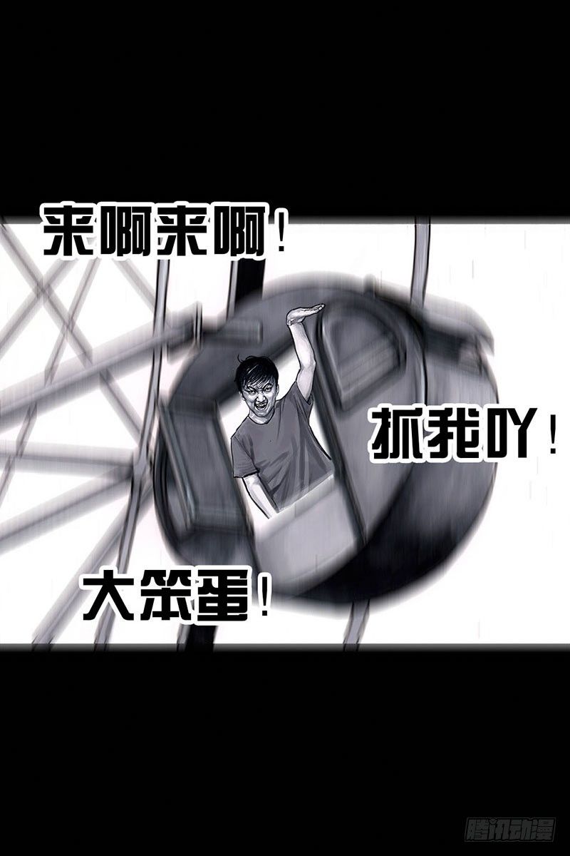 谁请客69