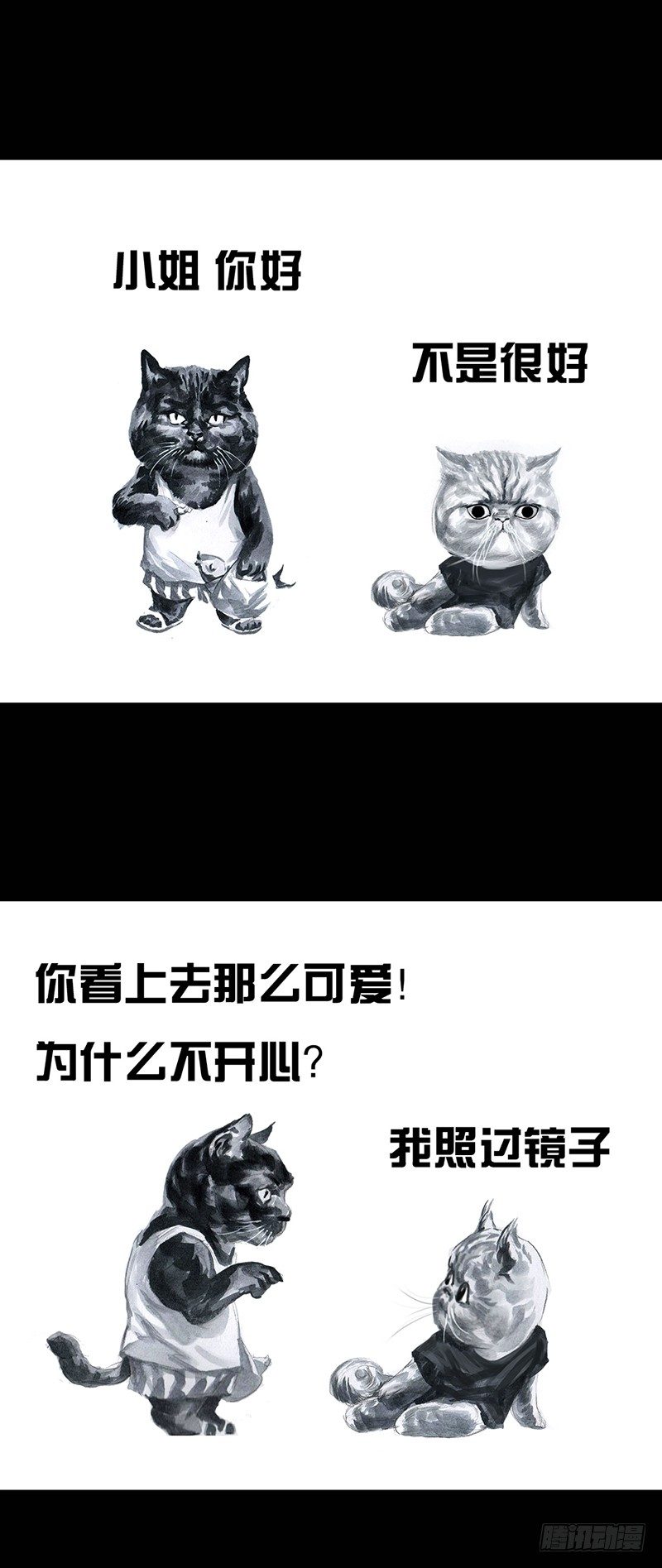 情窦初开36