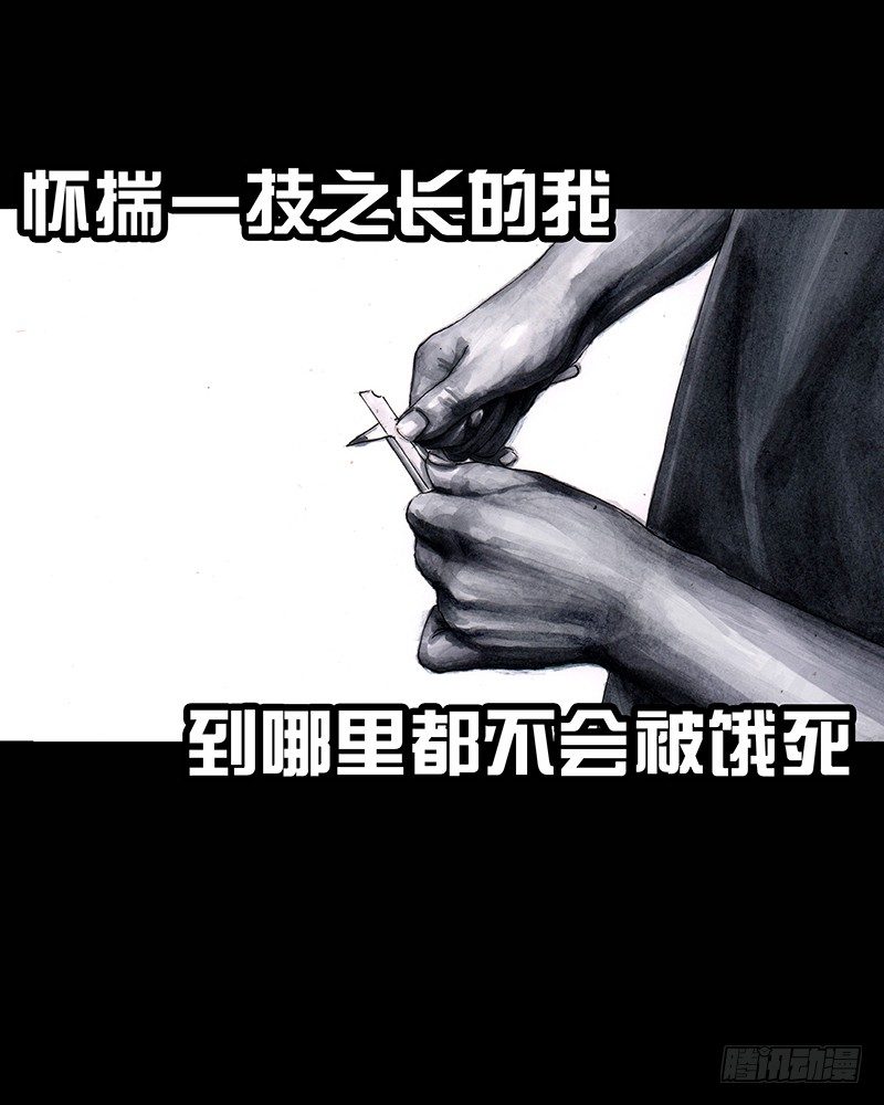 街头卖艺1
