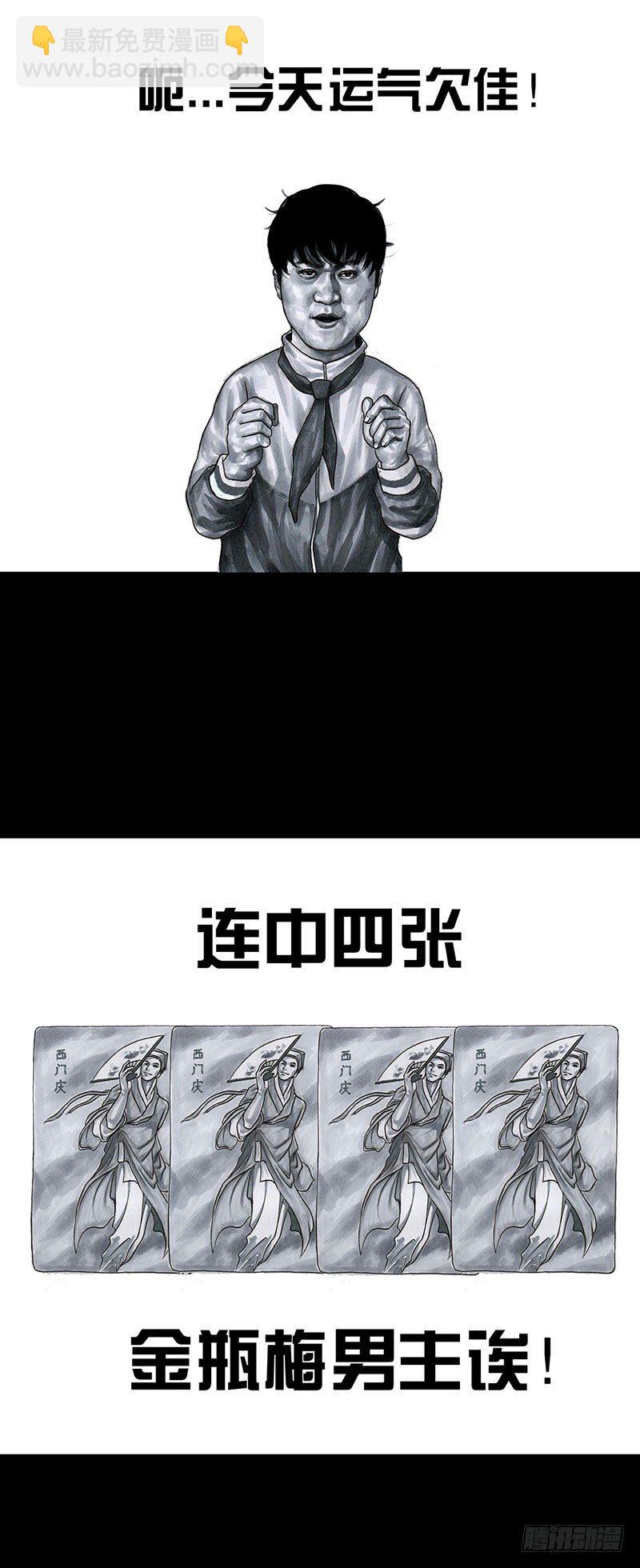 回到那一天41
