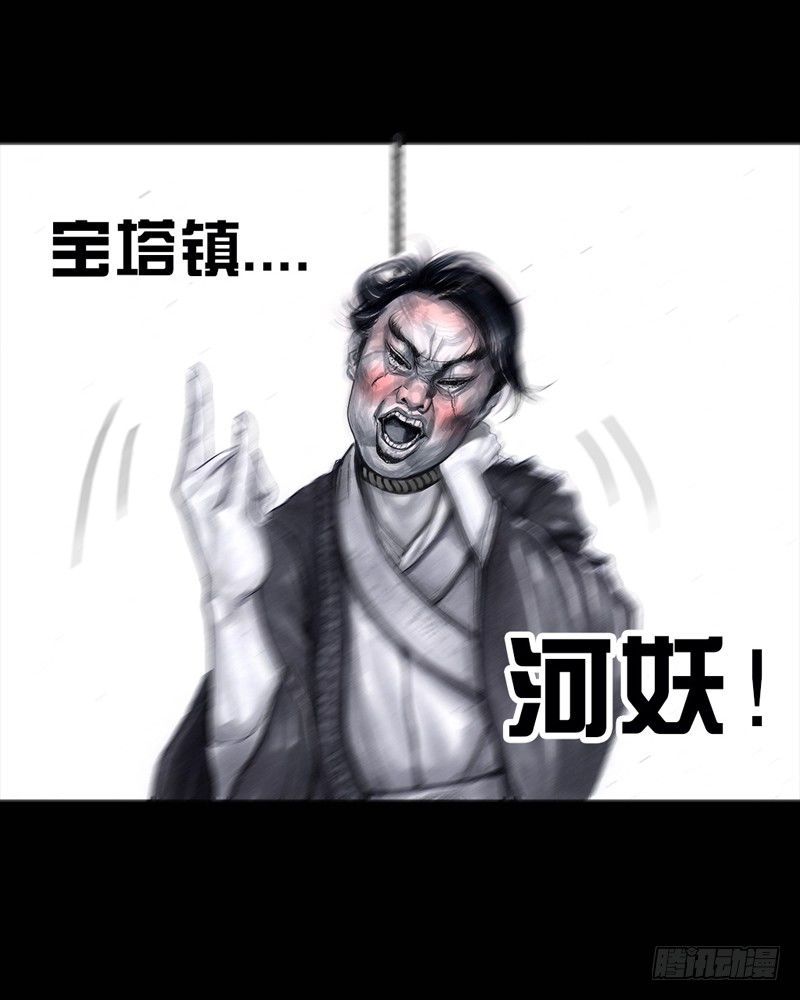 跑龙套的52