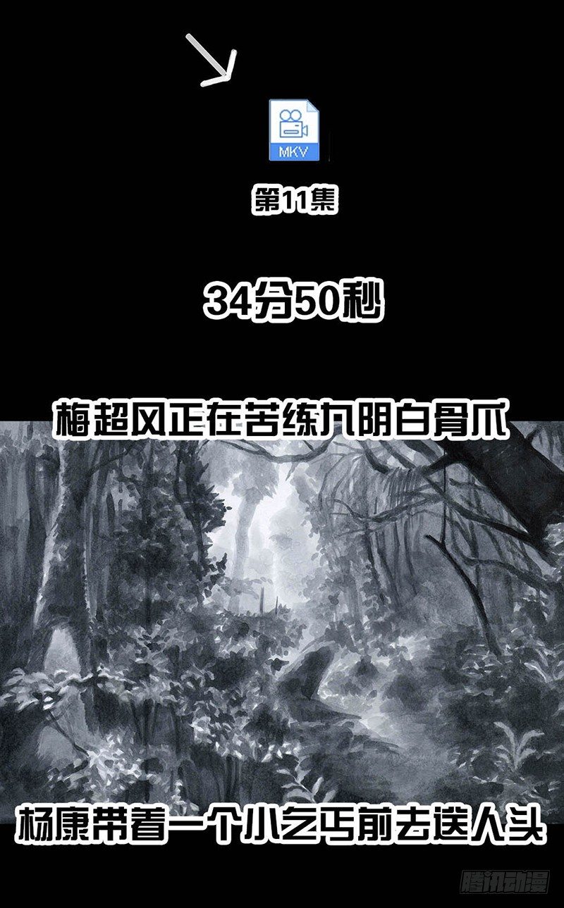 外甥的舞台剧26