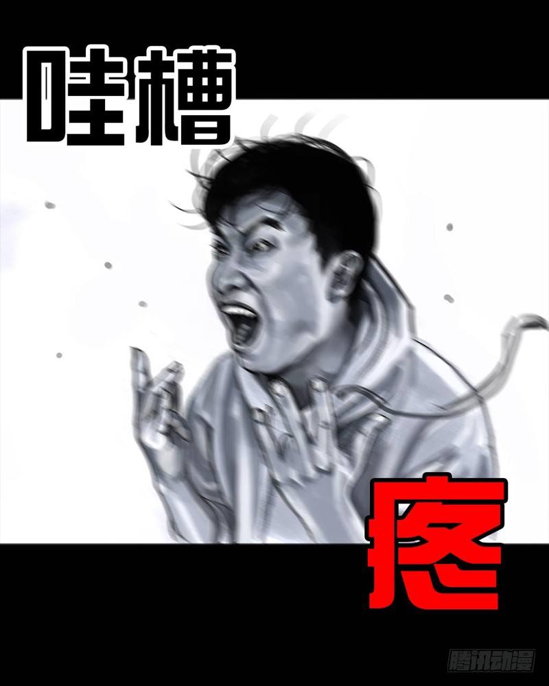 番外：拔牙31