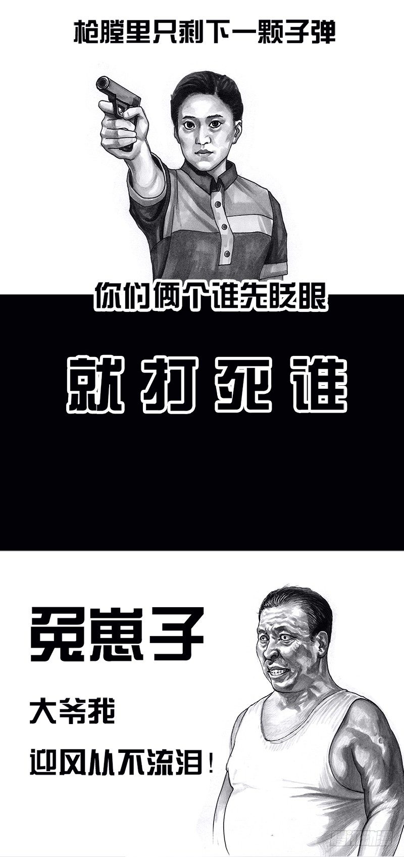 看电影8