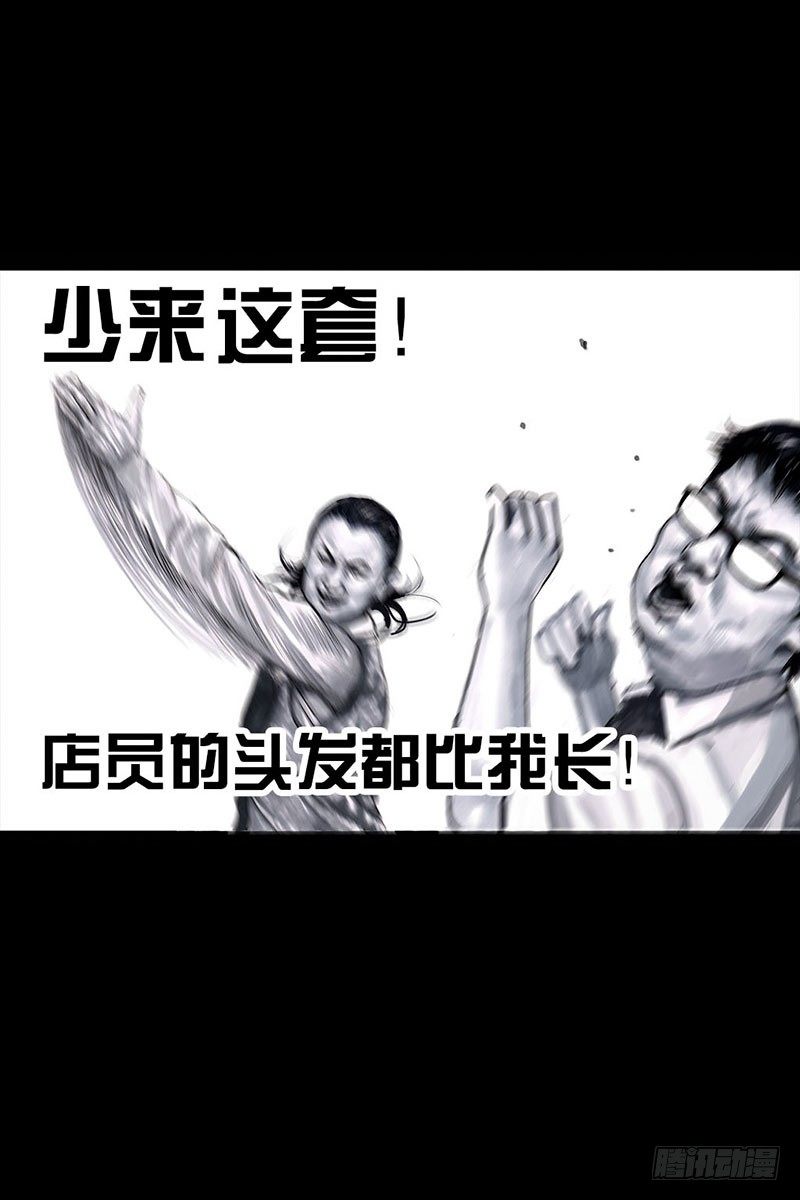 谁请客51