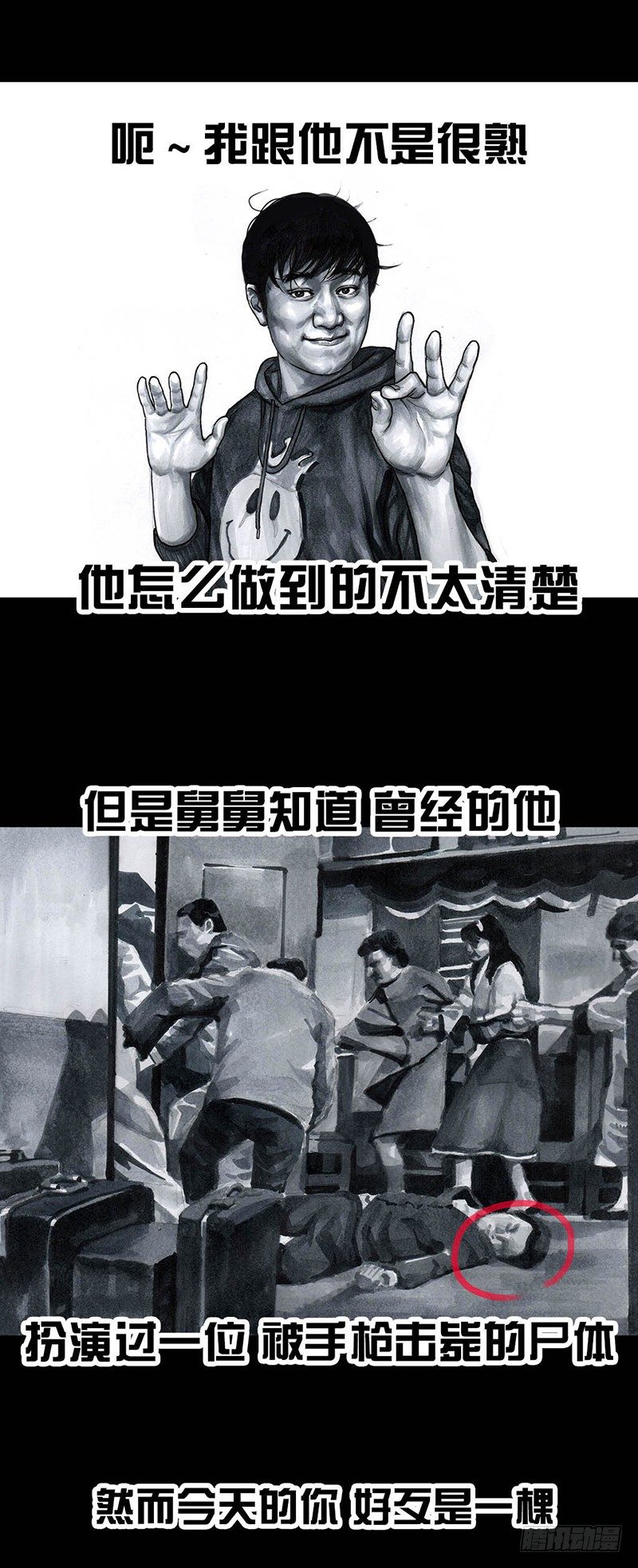 外甥的舞台剧44