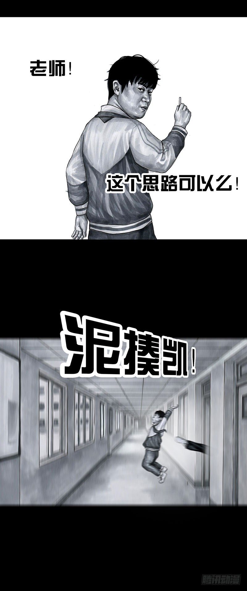 回到那一天36