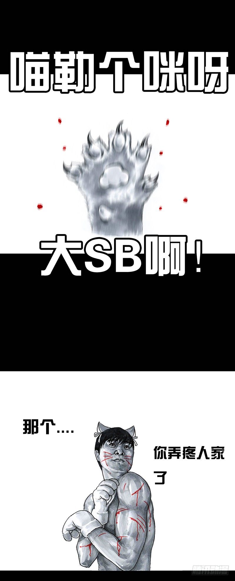 情窦初开22