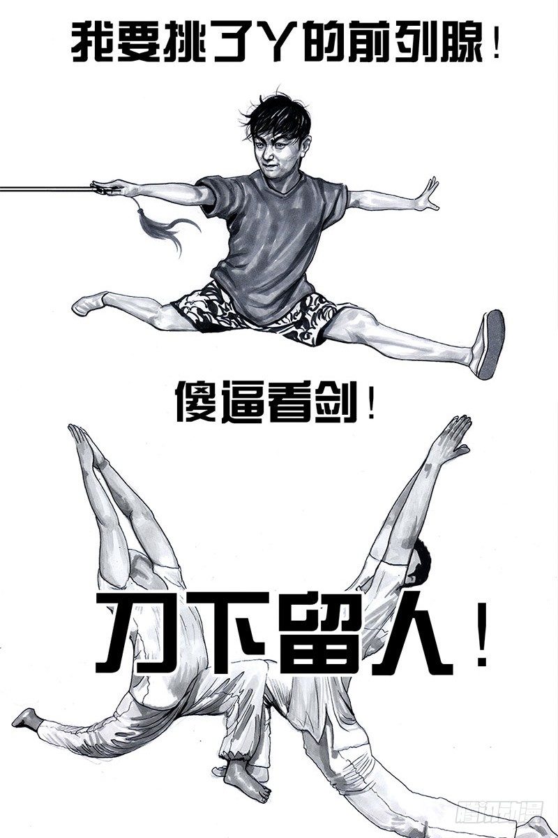 挤地铁32