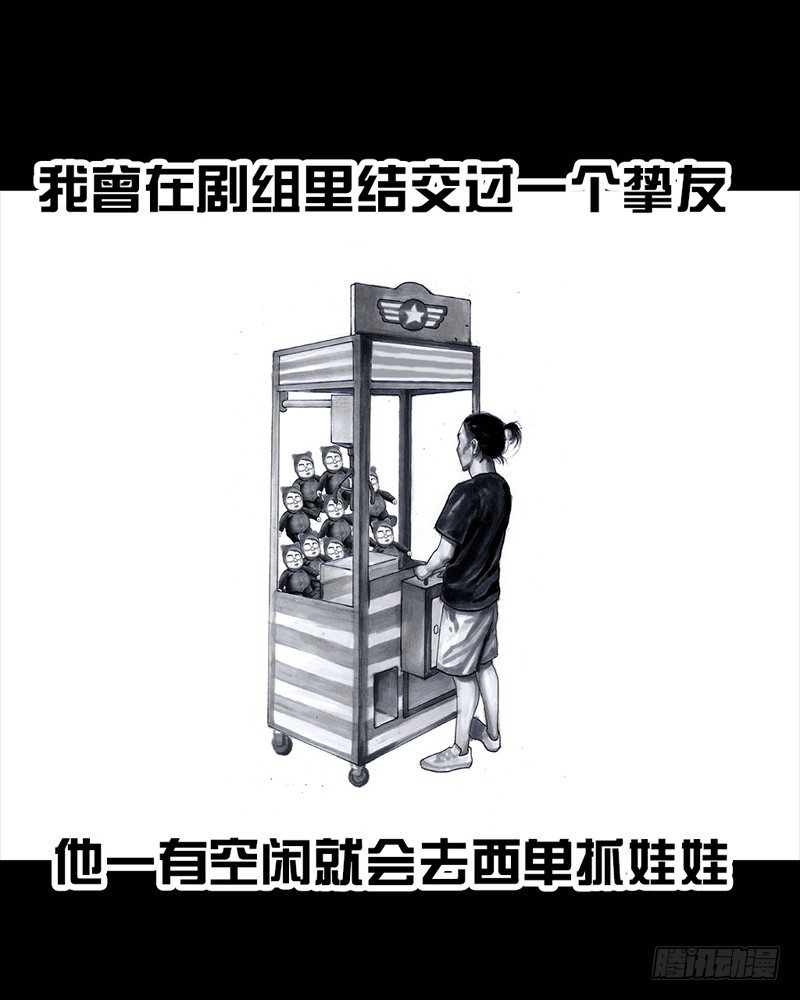 抓娃娃4