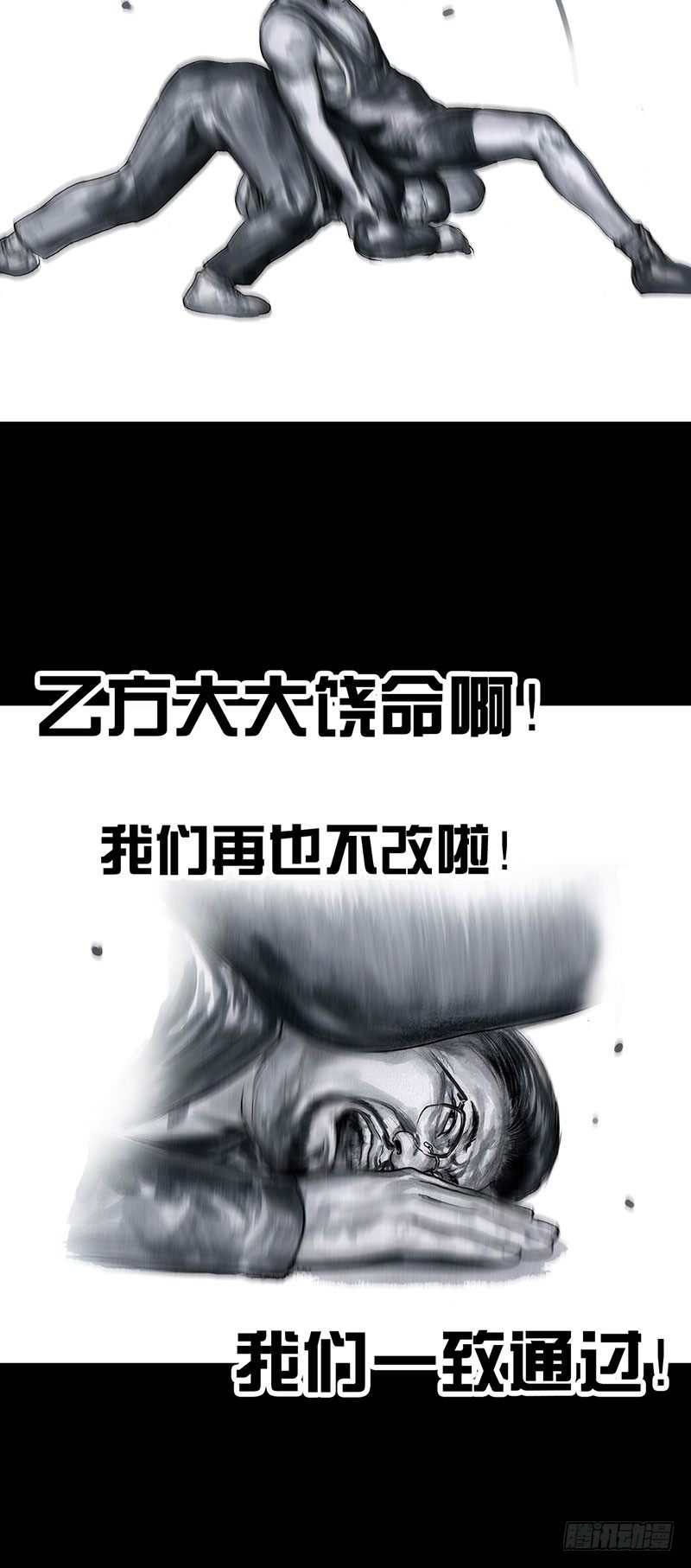 甲方乙方52
