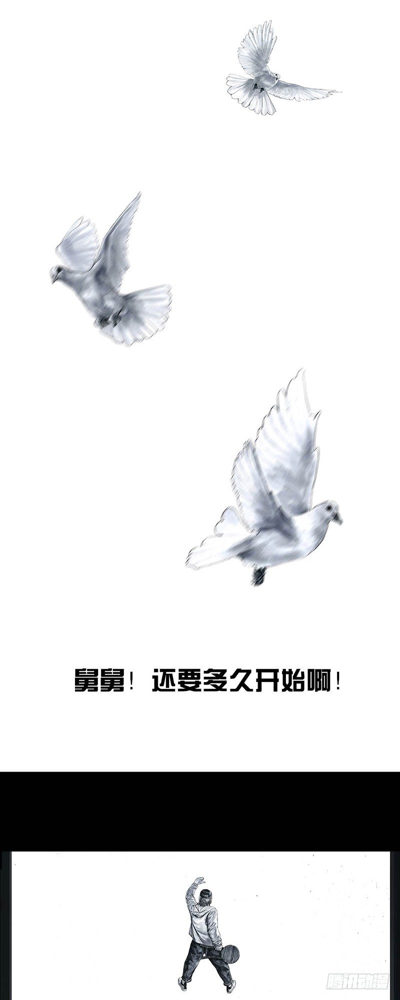 外甥的舞台剧66